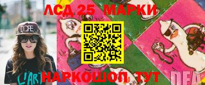 MESCALINE Краснокаменск