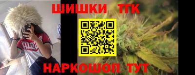 MESCALINE Краснокаменск