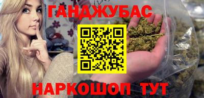 MESCALINE Краснокаменск