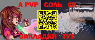 MESCALINE Краснокаменск