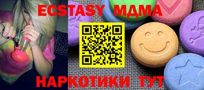 MESCALINE Краснокаменск