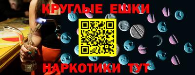 MESCALINE Краснокаменск