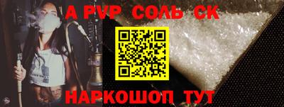 MESCALINE Краснокаменск