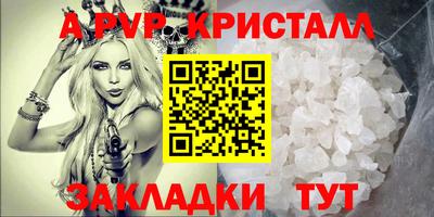 дистиллят марихуана Краснодар
