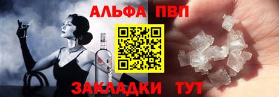 a pvp Краснознаменск