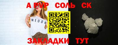 MESCALINE Краснокаменск
