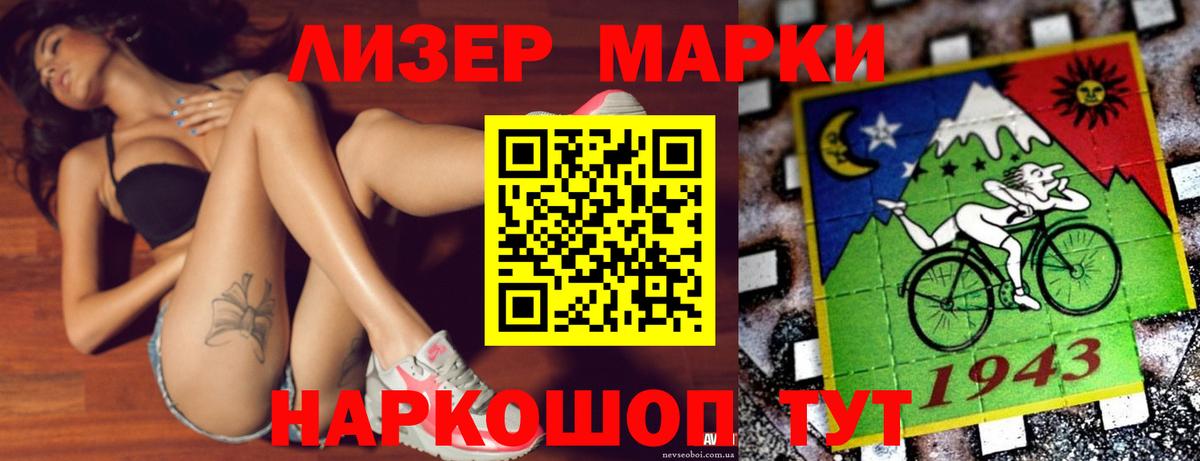 LSD-25 экстази кислота  LSD-25 экстази ecstasy  Заволжье  Вход с VPN 