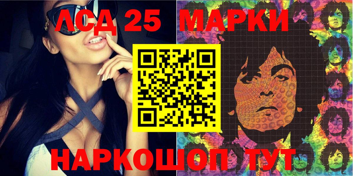 Марки N-bome 1,5мг Заволжье