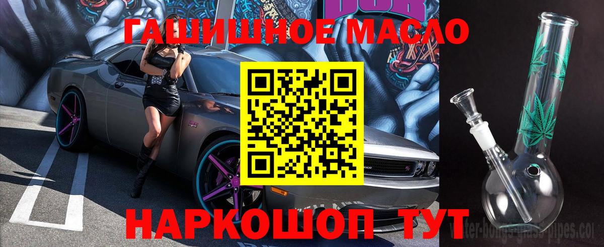 ТГК концентрат Заволжье