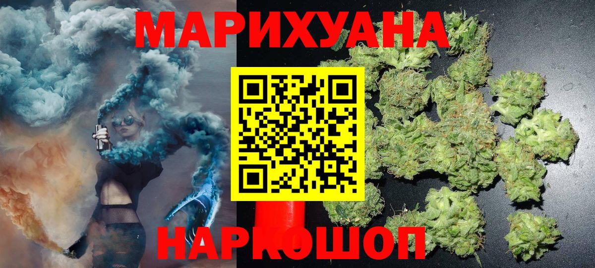 Марихуана VHQ Заволжье